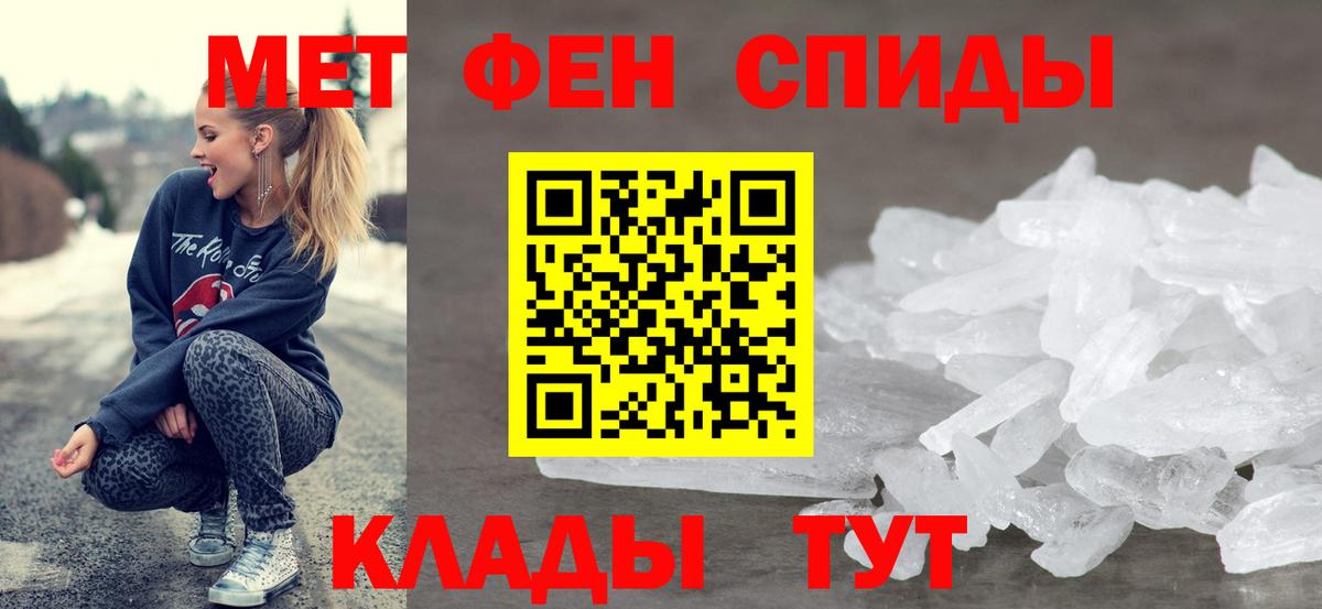 АМФЕТАМИН Розовый Заринск