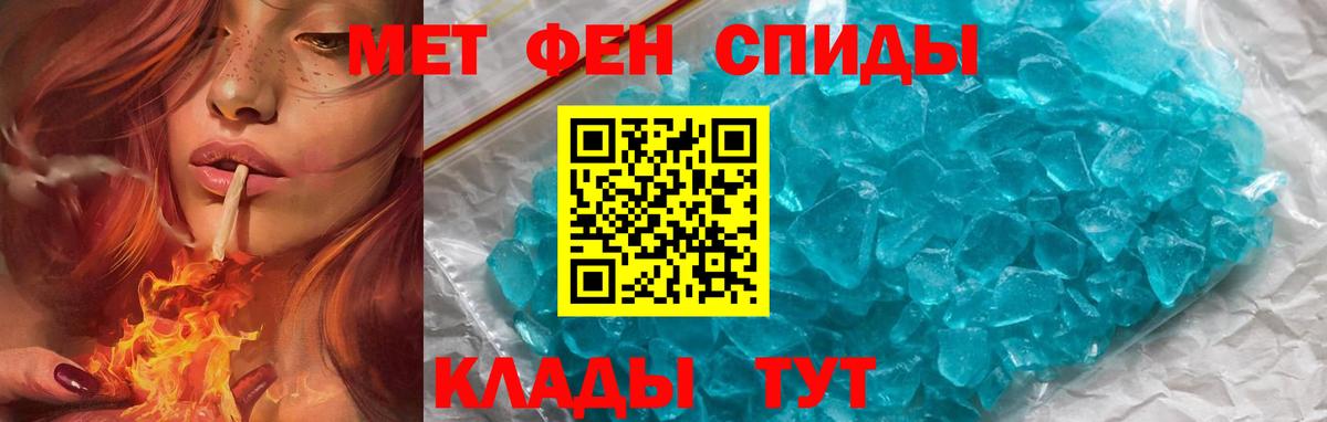 Amphetamine  Вход с VPN  Заринск  АМФЕТАМИН VHQ 