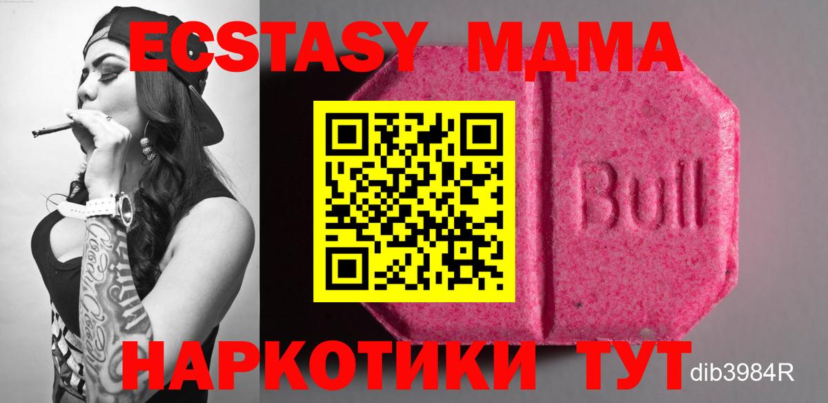 Заринск  сайты даркнета формула  Экстази  Вход с VPN  Экстази таблы 