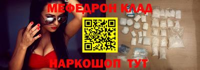 прущая мука Можайск