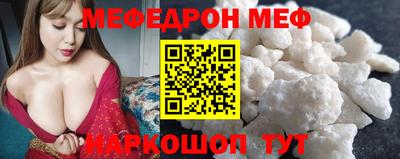 прущая мука Можайск