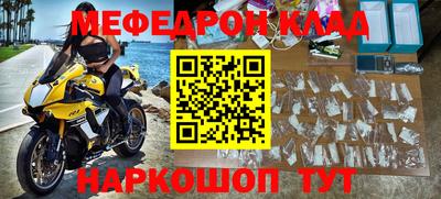 таблы Моздок