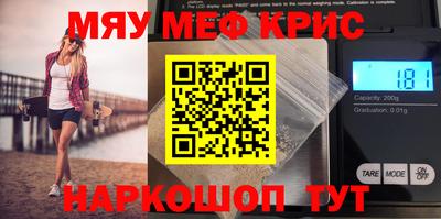 таблы Моздок