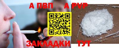 спайс Можга