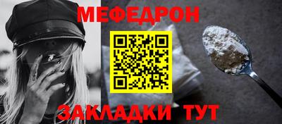 прущая мука Можайск