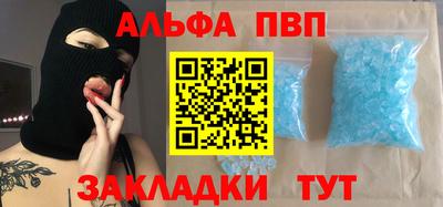 спайс Можга
