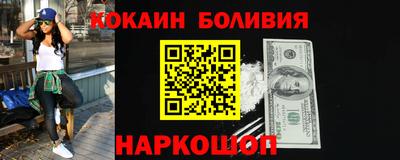 спайс Можга