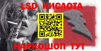 таблы Моздок