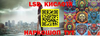 таблы Моздок
