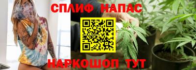 таблы Моздок