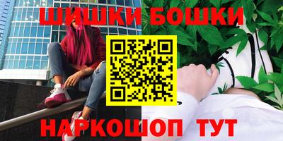 спайс Можга