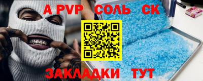 прущая мука Можайск