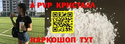 прущая мука Можайск