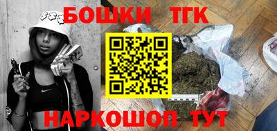 таблы Моздок
