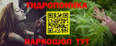 таблы Моздок