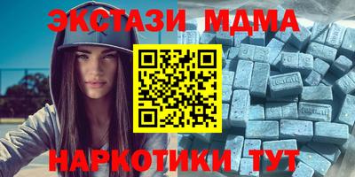 спайс Можга