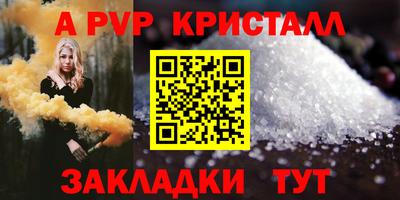 спайс Можга