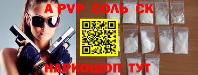 прущая мука Можайск