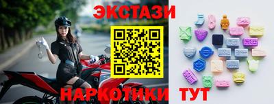 таблы Моздок