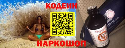 спайс Можга