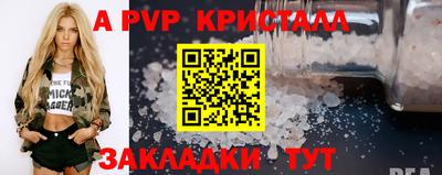 таблы Моздок