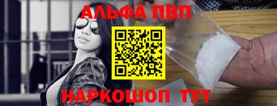 спайс Можга
