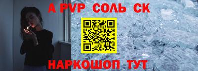 таблы Моздок
