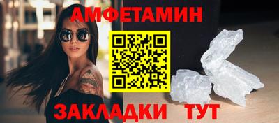 прущая мука Можайск