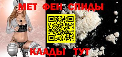 спайс Можга