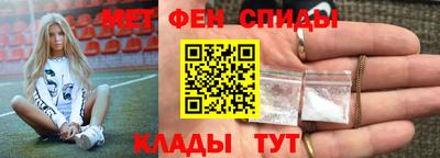 спайс Можга
