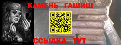 спайс Можга