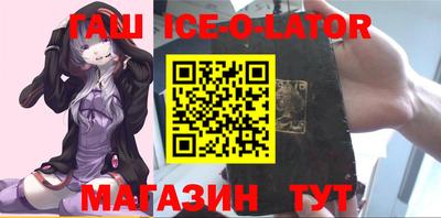 таблы Моздок