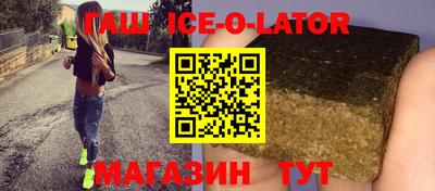 спайс Можга