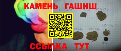 спайс Можга