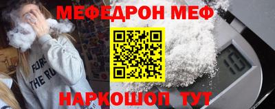 таблы Моздок