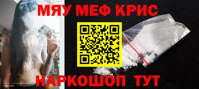 таблы Моздок