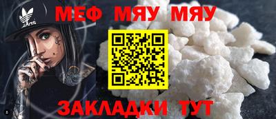 прущая мука Можайск
