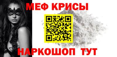 спайс Можга