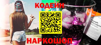 таблы Моздок