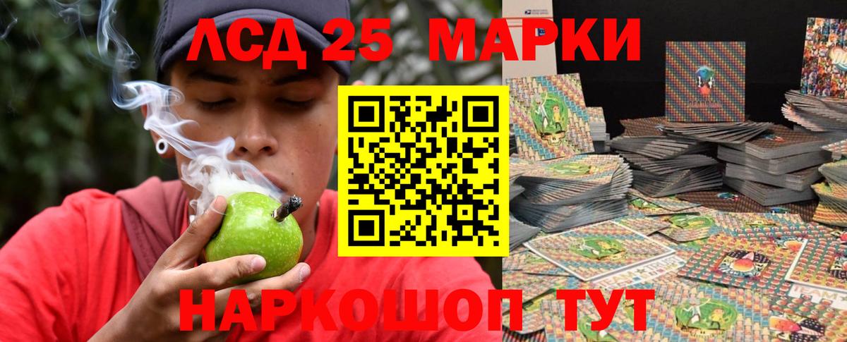 ЛСД экстази кислота  Вход с VPN  Заринск 