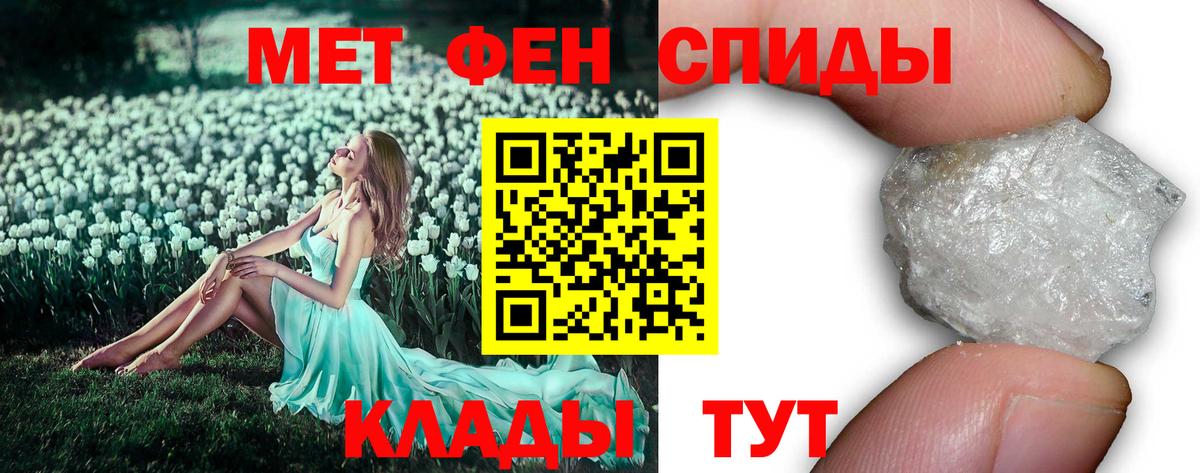 Заринск  Первитин пудра  Вход с VPN  Первитин пудра 