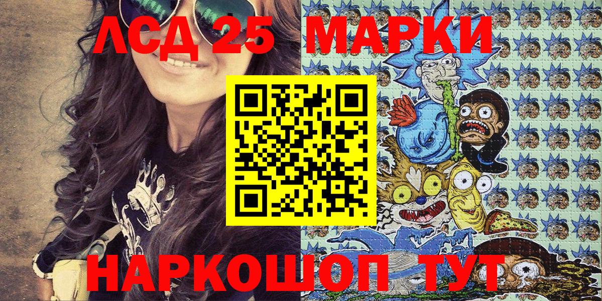 Марки NBOMe 1,8мг  Вход с VPN  Заринск 