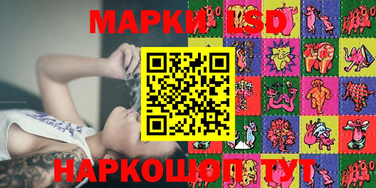 Марки N-bome 1,5мг Заринск