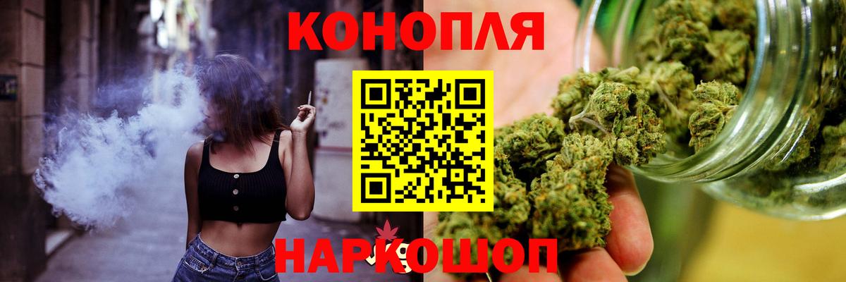 Бошки марихуана семена  Вход с VPN  Заринск  Бошки Шишки план  Конопля THC 21%  Канабис LSD WEED 